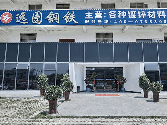 公司簡(jiǎn)(jiǎn)介